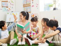 六盘水2021年幼师学校哪个专业好