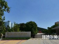 徐州2021年哪所幼师学校就业最好