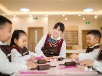 六盘水2021年女生读幼师学校怎么样