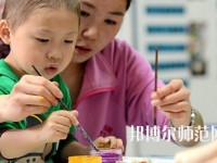 六盘水2021年幼师学校是中专还是大专