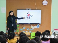 徐州2021年哪个幼师学校比较好就业