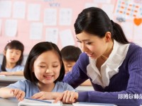 六盘水2021年好的幼师学校有哪些