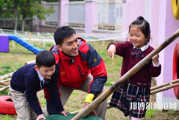 宜昌2021年男生读幼师学校学什么专业好