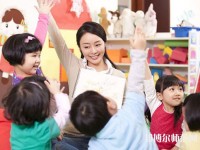 徐州2021年读幼师学校有没有用