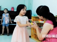 六盘水2021年幼师学校毕业是什么学历