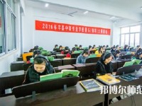 徐州2021年什么幼师学校比较好