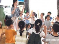 重庆2021年读幼师学校哪个专业好