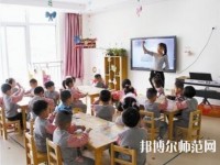 重庆2021年读幼师学校学什么专业好