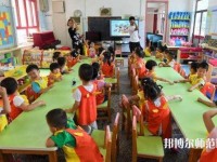 重庆2021年读幼师学校有前途吗