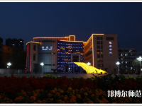 徐州2021年公办的幼师学校