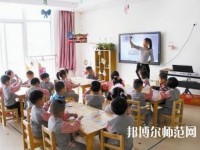 重庆2021年幼师学校什么专业比较好