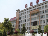 重庆开州区幼师职业教育中心2023年怎么样、好不好