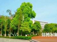 重庆市九龙坡幼师职业教育中心2023年怎么样、好不好