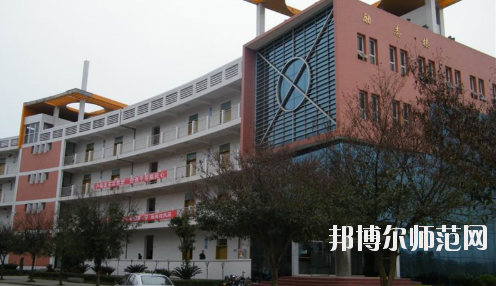 重庆大足幼师职业教育中心怎么样、好不好