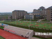 重庆第二农业幼师学校2023年怎么样、好不好