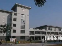 南京晓庄师范学院2023年有哪些专业