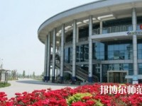 南京晓庄师范学院2023年报名条件、招生要求、招生对象
