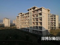 南京晓庄师范学院2023年招生代码