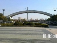 扬州职业师范大学2023年怎么样、好不好