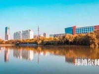 南通师范大学2023年报名条件、招生要求、招生对象