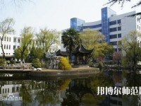 盐城师范学院2023年有哪些专业