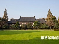 南京师范大学2023年报名条件、招生要求、招生对象