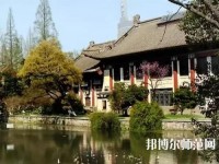 南京师范大学2023年有哪些专业