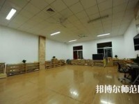 徐州幼儿师范高等专科学校2023年怎么样、好不好