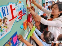 重庆2021年初中生读幼师学校好吗