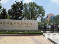 徐州幼儿师范高等专科学校2023年报名条件、招生要求、招生对象