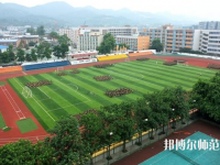 重庆2021年初中生有哪些幼师学校