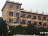 郴州2021年幼师学校一般读几年