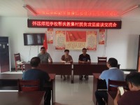 安徽省怀远师范学校2023年招生录取分数线