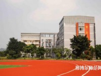 重庆2021年哪些大学有幼师学校大专