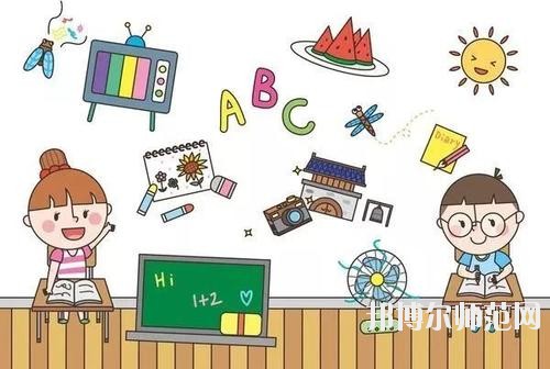 雅安2021年比较好的幼师学校大专院校