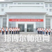 庆阳职业中等幼师专业学校怎么样、好不好