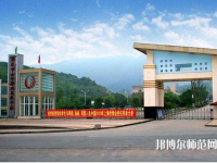 重庆2021年公办的幼师学校