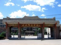天水师范学院2023年排名