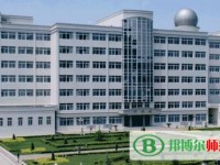 陇南师范高等专科学校2023年招生办联系电话