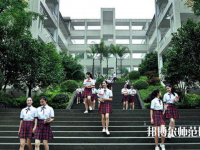 重庆2021年幼师学校开始招生了吗