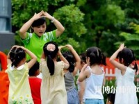 惠州2021年哪些大专学校的幼师学校好