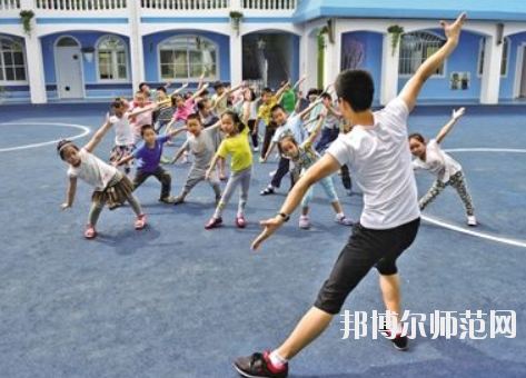 保定2021年男生上幼师学校学什么专业好