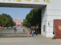 鹰潭职业技术师范学院2023年招生计划