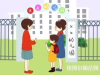 惠州2021年初中生怎么考幼师学校