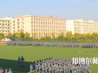 阜阳职业技术师范学院2023年有哪些专业