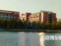 合肥幼儿师范高等专科学校2023年招生代码