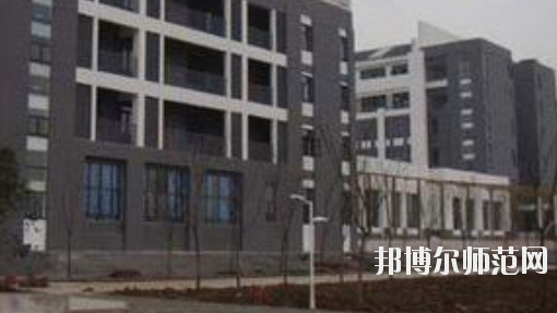 合肥幼儿师范高等专科学校2021年招生办联系电话