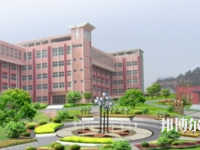 桐城师范高等专科学校2023年报名条件、招生要求、招生对象