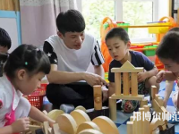 温州2021年男生读幼师学校怎么样