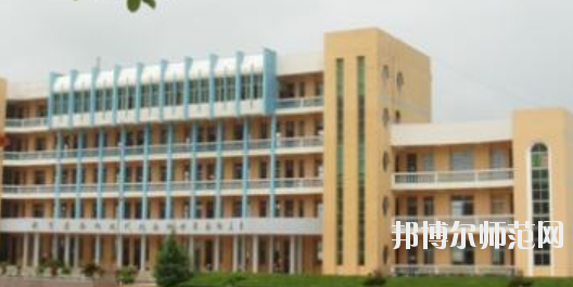 丹寨幼师中等职业技术学校2023年网站网址